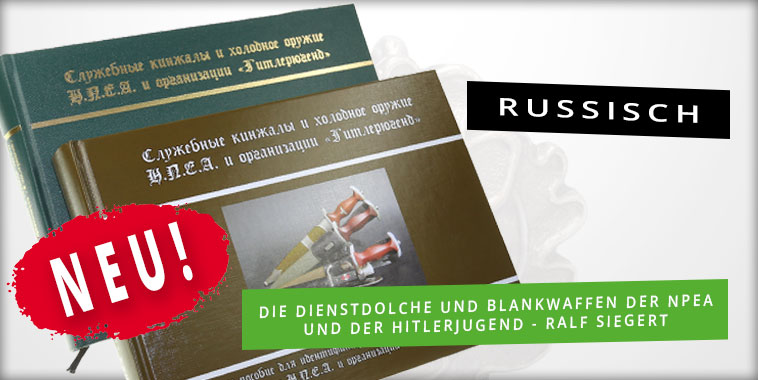 Die Dienstdolche und Blankwaffen der NPEA und der Hitlerjugend von Ralf Siegert (RUSSISCH)